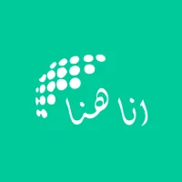 Anahna انا هنا : Food, Grocery